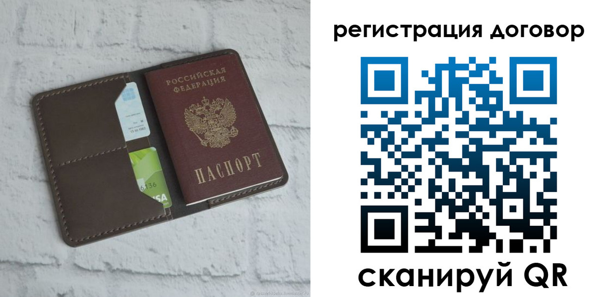 найти адрес прописки в Симе