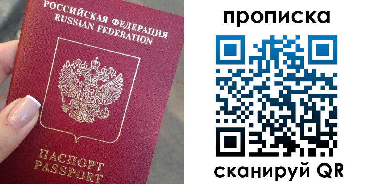 регистрация для школы в Симе