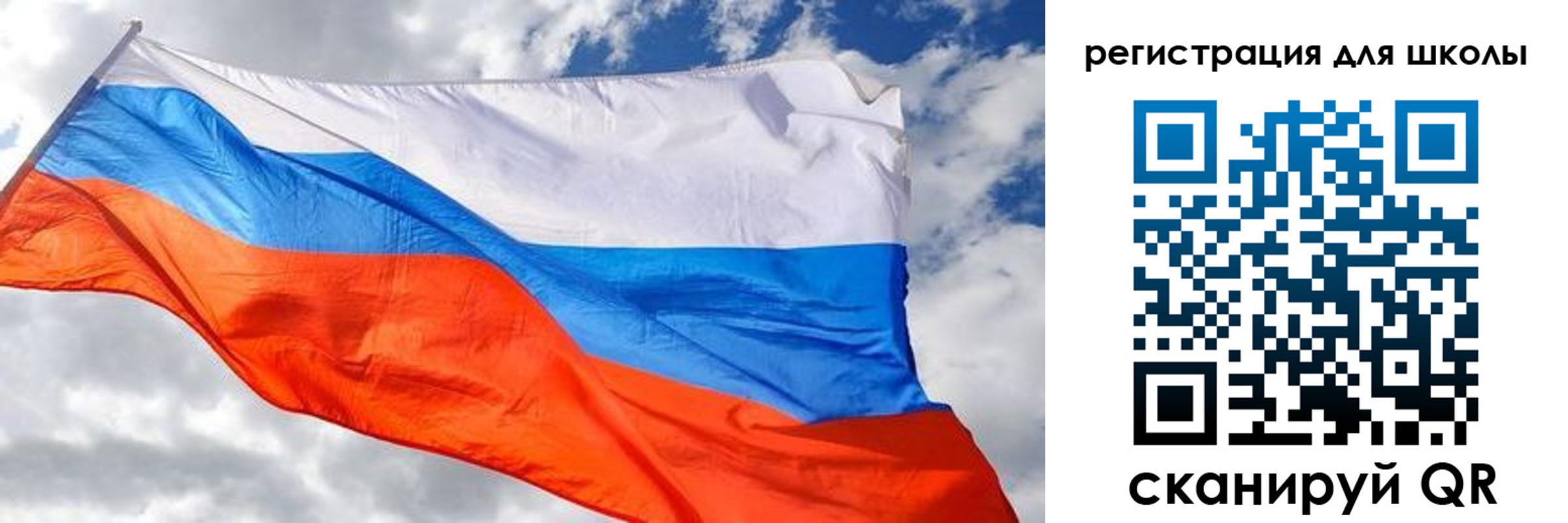 временная регистрация надежно в Симе