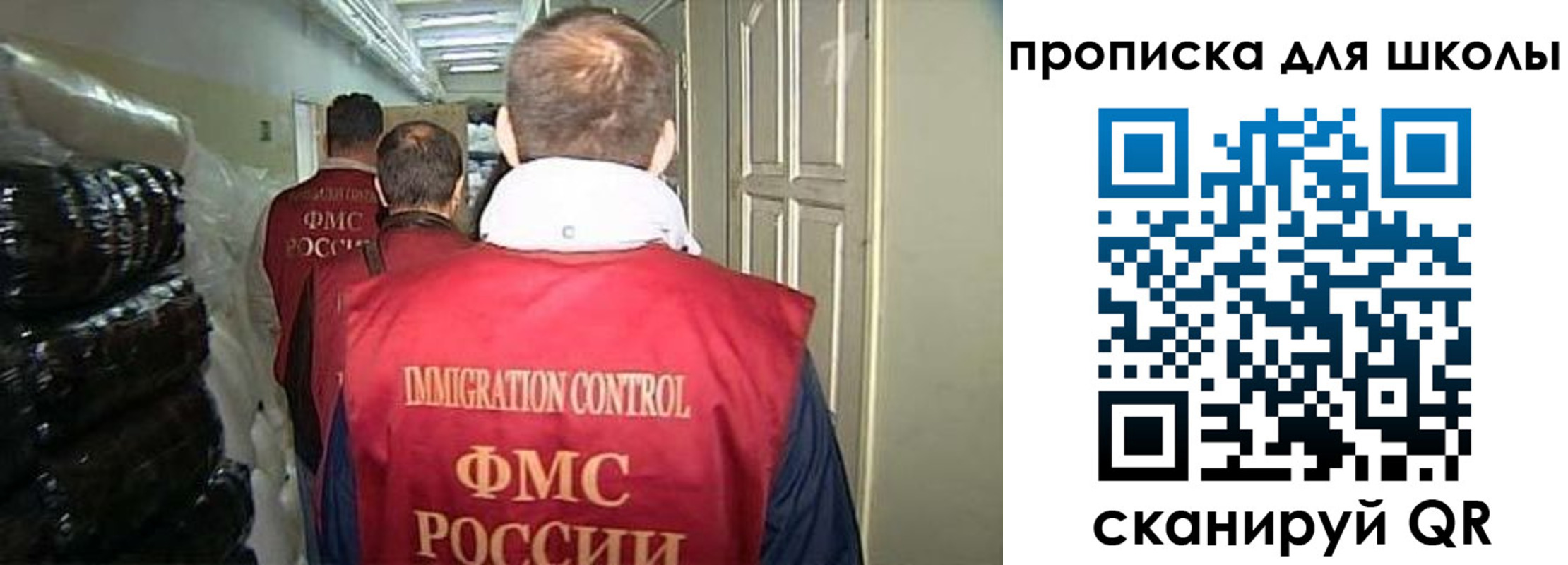 прописка гарантия в Симе
