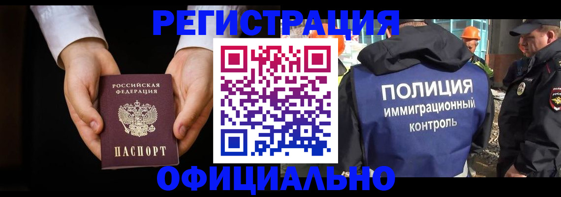 регистрация для дет. сада в Симе