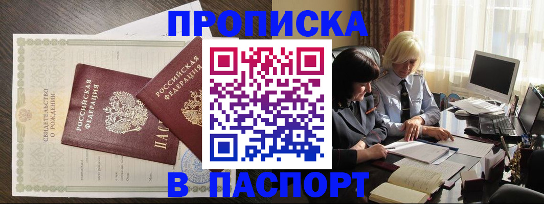 найти адрес прописки в Симе